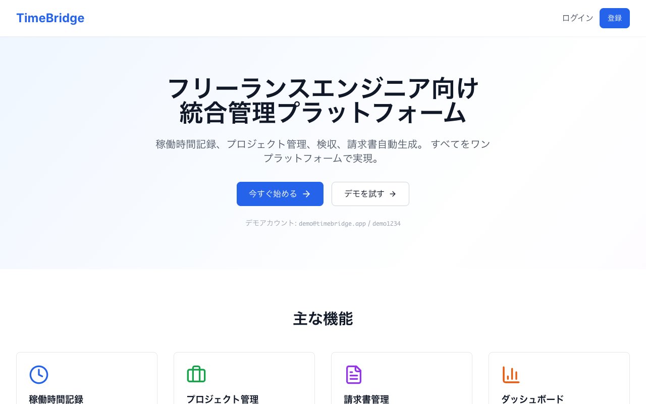 TimeBridge